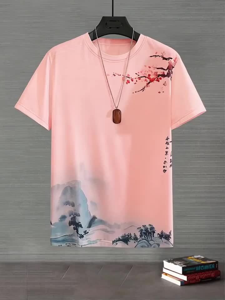 Landscape Painting Pattern Men's T-Shirt